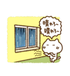 雨の日のねこっち（個別スタンプ：40）