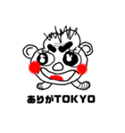 tomomiすたぷん6（個別スタンプ：5）