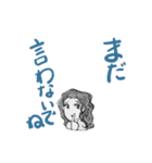 言葉少なに、お返事スタンプ（個別スタンプ：24）