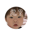 りつ、たいよう（個別スタンプ：1）