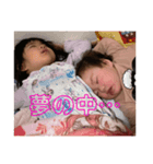 りつ、たいよう（個別スタンプ：3）