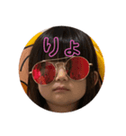 りつ、たいよう（個別スタンプ：5）