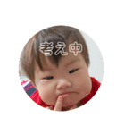りつ、たいよう（個別スタンプ：7）