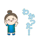 日常よく使う言葉 。No49（個別スタンプ：4）