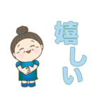 日常よく使う言葉 。No49（個別スタンプ：10）