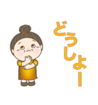 日常よく使う言葉 。No49（個別スタンプ：14）