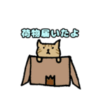 茶トラ猫の日常使いスタンプ（個別スタンプ：30）