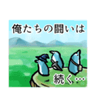 表情が豊かすぎるペンギン【働きたくない】（個別スタンプ：40）