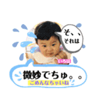 いろぴー♡vol2（個別スタンプ：8）
