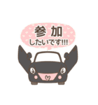 かわいい車の待ち合わせスタンプ2022（個別スタンプ：5）