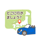 かわいい車の待ち合わせスタンプ2022（個別スタンプ：6）