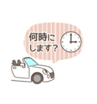 かわいい車の待ち合わせスタンプ2022（個別スタンプ：7）