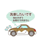 かわいい車の待ち合わせスタンプ2022（個別スタンプ：13）