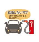 かわいい車の待ち合わせスタンプ2022（個別スタンプ：15）