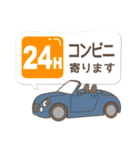 かわいい車の待ち合わせスタンプ2022（個別スタンプ：21）