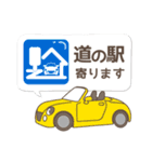 かわいい車の待ち合わせスタンプ2022（個別スタンプ：22）