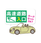 かわいい車の待ち合わせスタンプ2022（個別スタンプ：23）