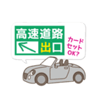 かわいい車の待ち合わせスタンプ2022（個別スタンプ：24）