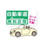 かわいい車の待ち合わせスタンプ2022（個別スタンプ：25）