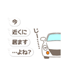 かわいい車の待ち合わせスタンプ2022（個別スタンプ：37）