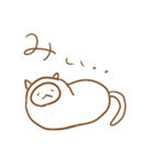 ねこまめ（Bean Kitty)（個別スタンプ：2）