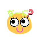 かわいい農園家族の会話（個別スタンプ：1）