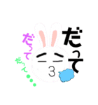 かわいい農園家族の会話（個別スタンプ：5）