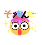 かわいい農園家族の会話（個別スタンプ：6）