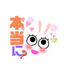 かわいい農園家族の会話（個別スタンプ：8）