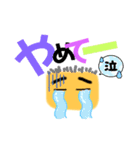 かわいい農園家族の会話（個別スタンプ：9）