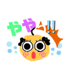 かわいい農園家族の会話（個別スタンプ：22）