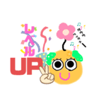 かわいい農園家族の会話（個別スタンプ：28）