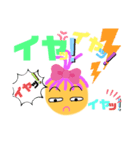 かわいい農園家族の会話（個別スタンプ：32）