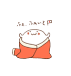 布団大好き・もにもにちゃん（個別スタンプ：6）