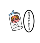 おにおにっこ（赤鬼くんその1）（個別スタンプ：16）