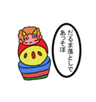 おにおにっこ（赤鬼くんその1）（個別スタンプ：17）