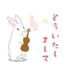 ひとことバイオリン♪白うさぎ Ver.（個別スタンプ：8）