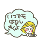 やわらかタッチのLINEキャラクター（個別スタンプ：18）