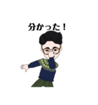 かとうの日常01（個別スタンプ：24）