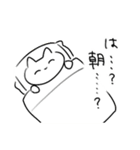 今日も生きるねこさん（個別スタンプ：1）