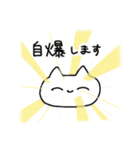 今日も生きるねこさん（個別スタンプ：28）