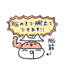 今日も生きるねこさん（個別スタンプ：29）