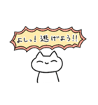 今日も生きるねこさん（個別スタンプ：36）