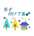 飛び出す！！北欧雑貨スタンプ2/大人可愛い（個別スタンプ：15）