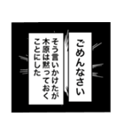 日常を彩る【木原】（個別スタンプ：4）