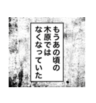 日常を彩る【木原】（個別スタンプ：21）