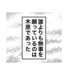 日常を彩る【木原】（個別スタンプ：22）