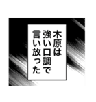 日常を彩る【木原】（個別スタンプ：31）