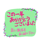 季節の挨拶ひさみ流（個別スタンプ：19）