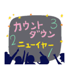 季節の挨拶ひさみ流（個別スタンプ：23）